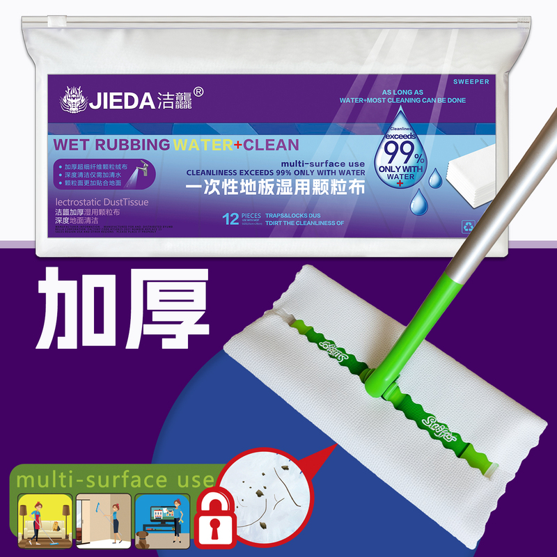 Jiege Disposable Wet Cleaning Pads for Household Use, Floor Cleaning Wipes, Dust Removal Paper, Mop Suitable for Swiffer, No Washing Needed