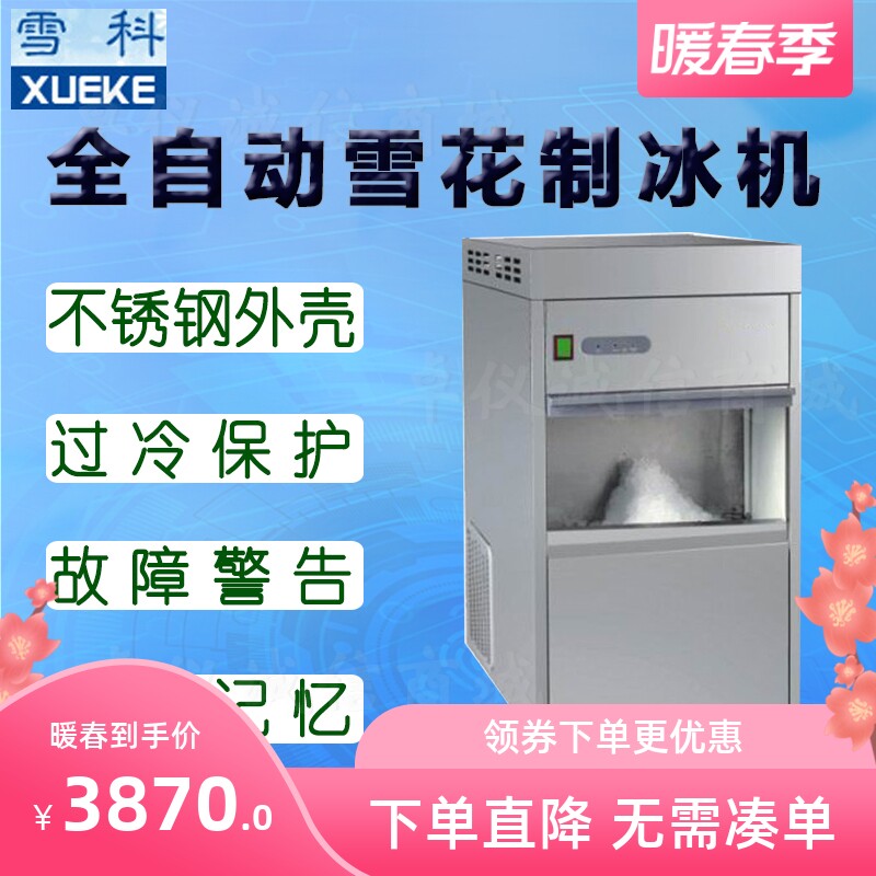 IMS-30, IMS-30, IMS-25, IMS-25, IMS-30, a scientific research and commercial research and commercial research and commercial