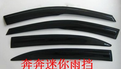Changan mới Benben mini Yi di chuyển xe cửa sổ mưa visor phun đúc mưa sáng che mưa chân mày - Mưa Sheld miếng dán gương chiếu hậu