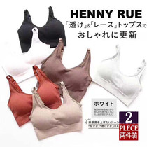  2 pieces of underwear womens small breasts gather beautiful back camisole bandeau bra Sexy sports rimless bra