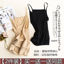  Every day special offer(2 pieces)Small suspenders thin vest bottoming shirt with slim-fit tight body shaping underwear women