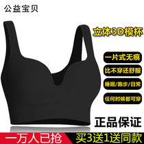  No steel ring sports bra Sleep gathering running shockproof anti-sagging yoga fitness quick-drying vest underwear women