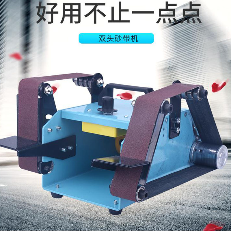 Dongrun desktop belt machine Table mill Double head polishing machine Sanding machine Household grinding machine Sharpening machine 950W