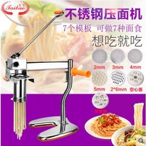  Taibao noodle machine Household Hele noodle machine Manual new winding machine Multi-function stainless steel gelatine noodle press