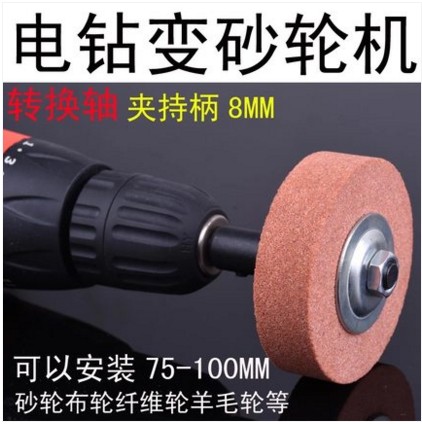 Home multi - function automatic grinder electric grinding knife fast - saving grinding scissors screwknife