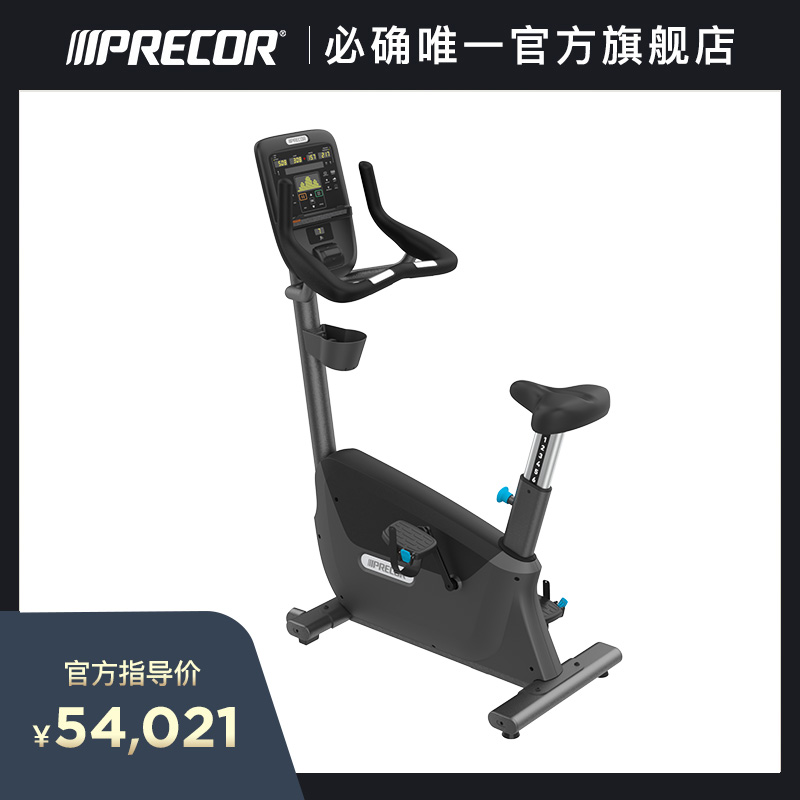 US Precor must do fitness car UBK635 spontaneous electromagnetic controlled mute indoor fitness bike import