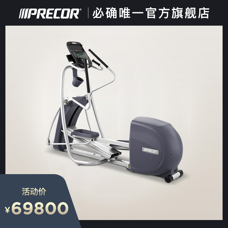Precor must confirm the US EFX447 home elliptical machine step fitness equipment mute