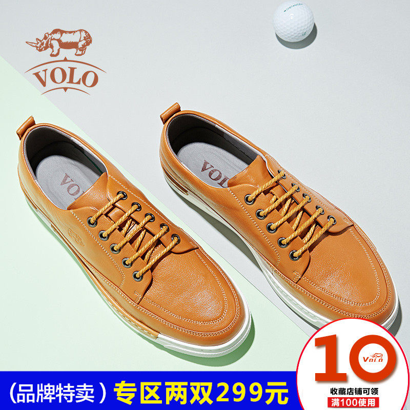 O\/犀牛男鞋新款鞋子男板鞋休闲鞋真皮板鞋男韩