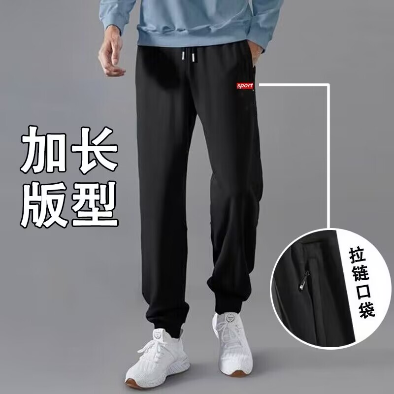 Men's Long Pants for Tall Students, Autumn and Winter Sweatpants with Zipper Pockets, Casual Long Pants, Fleece Jogger Pants
