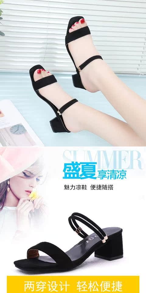 Dép đi trong nhà và dép nữ mùa hè 2018 mới thời trang cao gót dày có mặc ngoài trời hai mang dép cỡ lớn 41 42 43 sandal nữ hàn quốc
