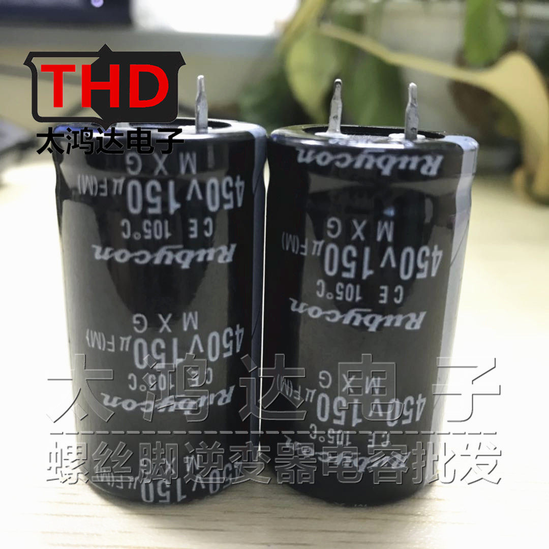 450V150UF Japan Ruby Electrolytic Capacitor 25x30 22x35x40 150UF400V can shoot directly