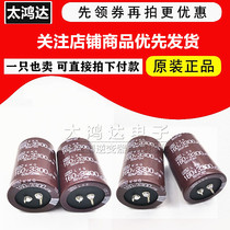  160V3300UF 35X50 Black King Kong capacitor 3300UF 160V 35*50 Japan imported original spot