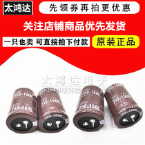 250v1500uf 200v Japan imported black king kong inverter inverter welding machine power capacitor 35x50
