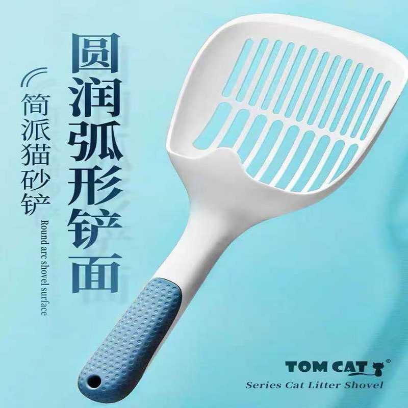 Cat thirteen cat litter shovel large fine hole cat spat spat spat spat spat tofu cat litter 21 provinces