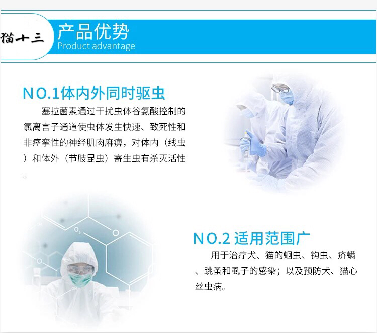 Pfizer ở Hoa Kỳ yêu thích mèo in vitro tẩy giun đơn 45mg - Cat / Dog Health bổ sung sữa bột cho mèo sơ sinh	