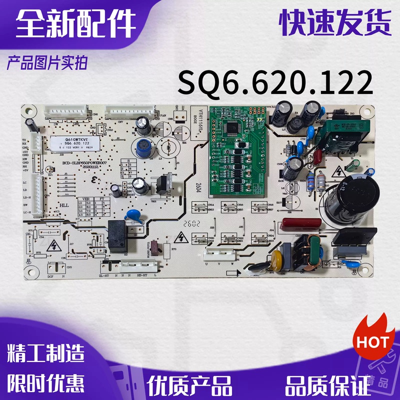 Electrolux Refrigerator Ese5919Gb Variable Frequency Control Motherboard Q610Wtkve Sq6.620.122/203