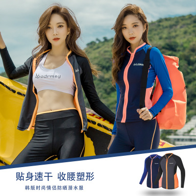 Diving Suit Woman Blouse Long Sleeve Pull Chain Two-piece Jellyfish Swimsuit Quick Dry Sunscreen Long Pants Deep Diving Suit Surf Cardigan