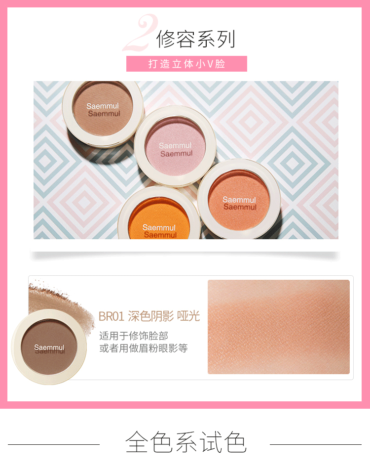 theSAEM là tươi, danh sách rõ ràng, đỏ mặt, màu sắc, hydrat hóa lâu dài, sáng, bóng cao, bóng, sửa chữa - Blush / Cochineal má hồng maybelline