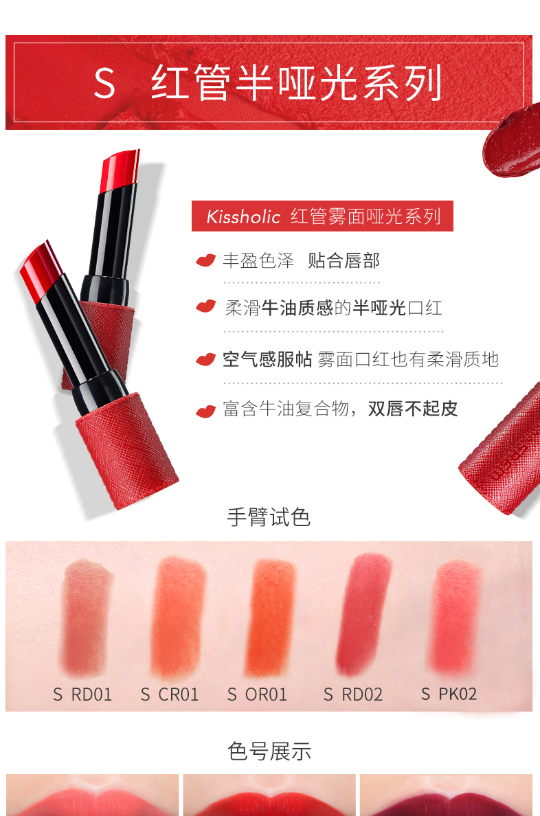theSAEM là son môi tươi và khó hiểu, dưỡng ẩm lâu trôi, không dễ tẩy dầu dưỡng môi, bột đậu, bưởi tây, trang điểm môi cắn - Son môi romand 21