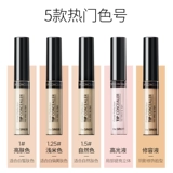 Шелковистый тональный крем, консилер, подарочная коробка, комплект, 3 шт