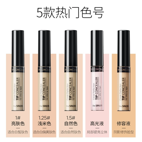 Шелковистый тональный крем, консилер, подарочная коробка, комплект, 3 шт