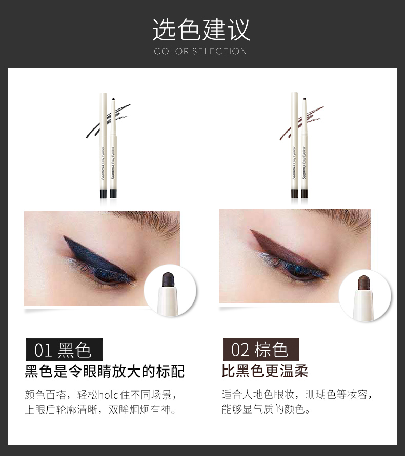 Tươi và dễ dàng net reddish nâu bút kẻ mắt bên trong không dán chất lỏng không thấm nước và mồ hôi là không dễ dàng để tẩy người mới bắt đầu thiết lập trang điểm kẻ mắt innisfree