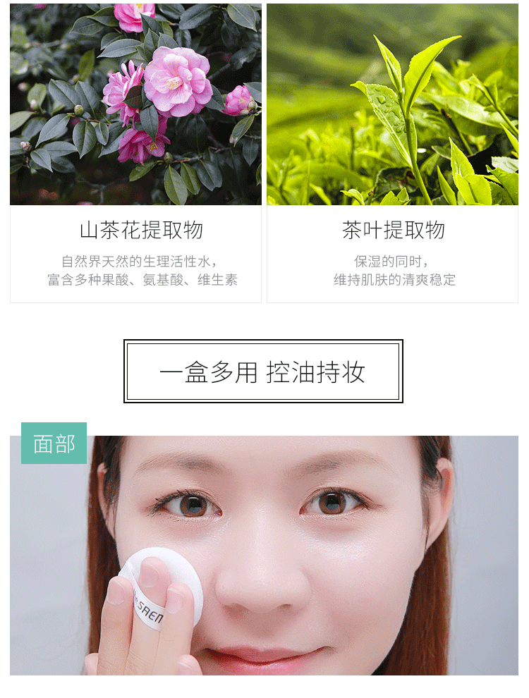 theSAEM / tươi rõ ràng kiểm soát dầu bột lỏng bột lâu trôi trang điểm lâu trôi mờ lỗ chân lông vô hình mịn phấn phủ peach