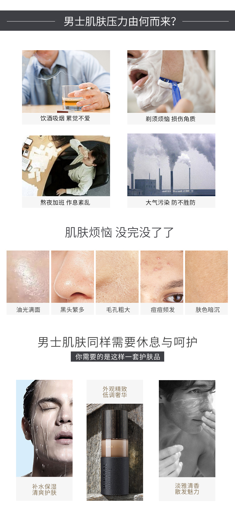 Tinh chất nam tươi tinh chất Hàn Quốc Giữ ẩm cho da mặt Dầu chăm sóc sinh viên Thu nhỏ chăm sóc da lỗ chân lông dầu gội dành cho tóc uốn nam