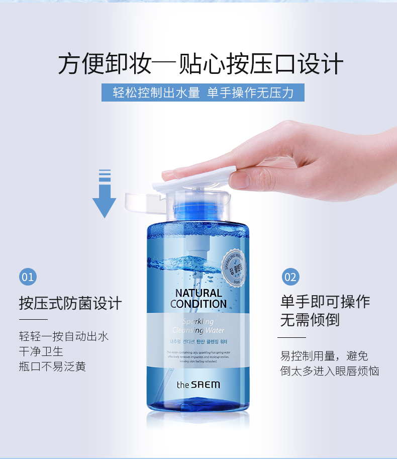 TheSAEM / suối nước nóng có ga tươi làm dịu nước rửa mặt 500ml chai ép mặt nhẹ nhàng sạch và không gây kích ứng tẩy trang dầu