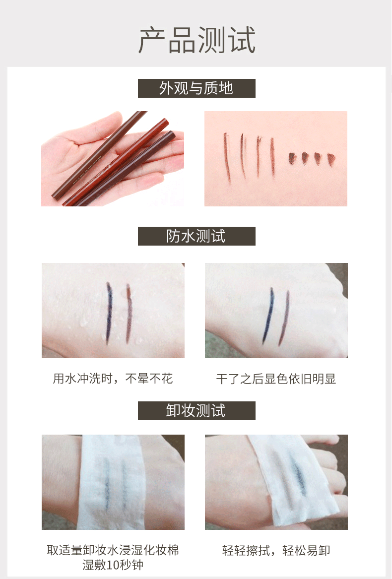 Bút chì kẻ mắt tươi nữ không thấm nước không dễ bị nhòe lâu trôi Trang điểm mắt to lâu màu đỏ đen nâu lilybyred kẻ mắt