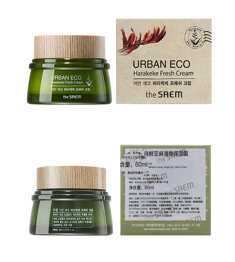 Các sản phẩm chăm sóc da giữ ẩm, làm mát da tươi mát SAEM / Fresh linen không gây nhờn cho mùa hè - Kem dưỡng da dưỡng ẩm la roche posay