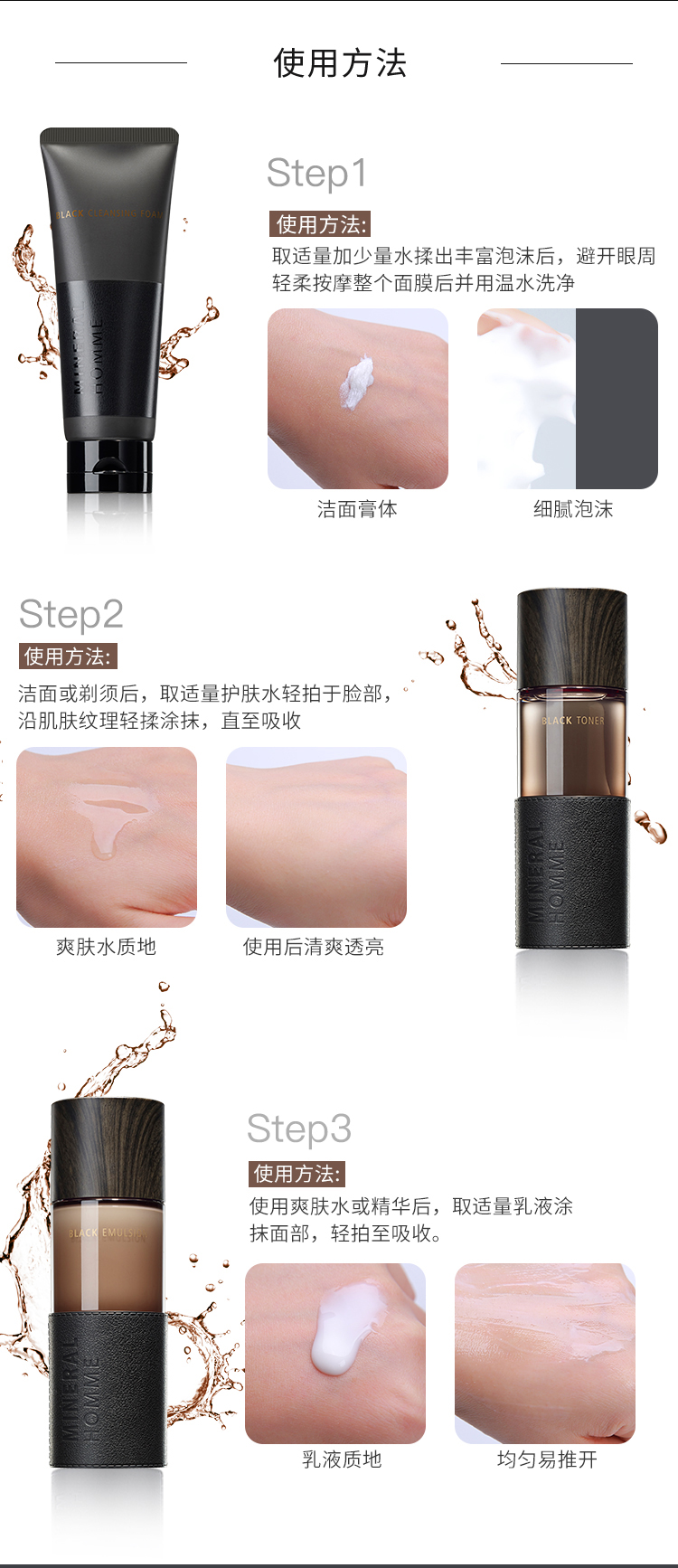 Người đàn ông tươi của nước khoáng sữa chăm sóc da đặt Hàn Quốc giữ ẩm kiểm soát dầu mỹ phẩm của nam giới chăm sóc da mặt sữa rửa mặt trắng da nam