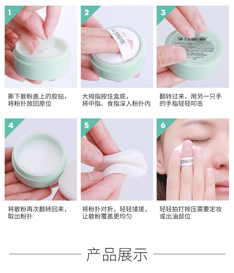theSAEM / tươi rõ ràng kiểm soát dầu bột lỏng bột lâu trôi trang điểm lâu trôi mờ lỗ chân lông vô hình mịn phấn phủ peach