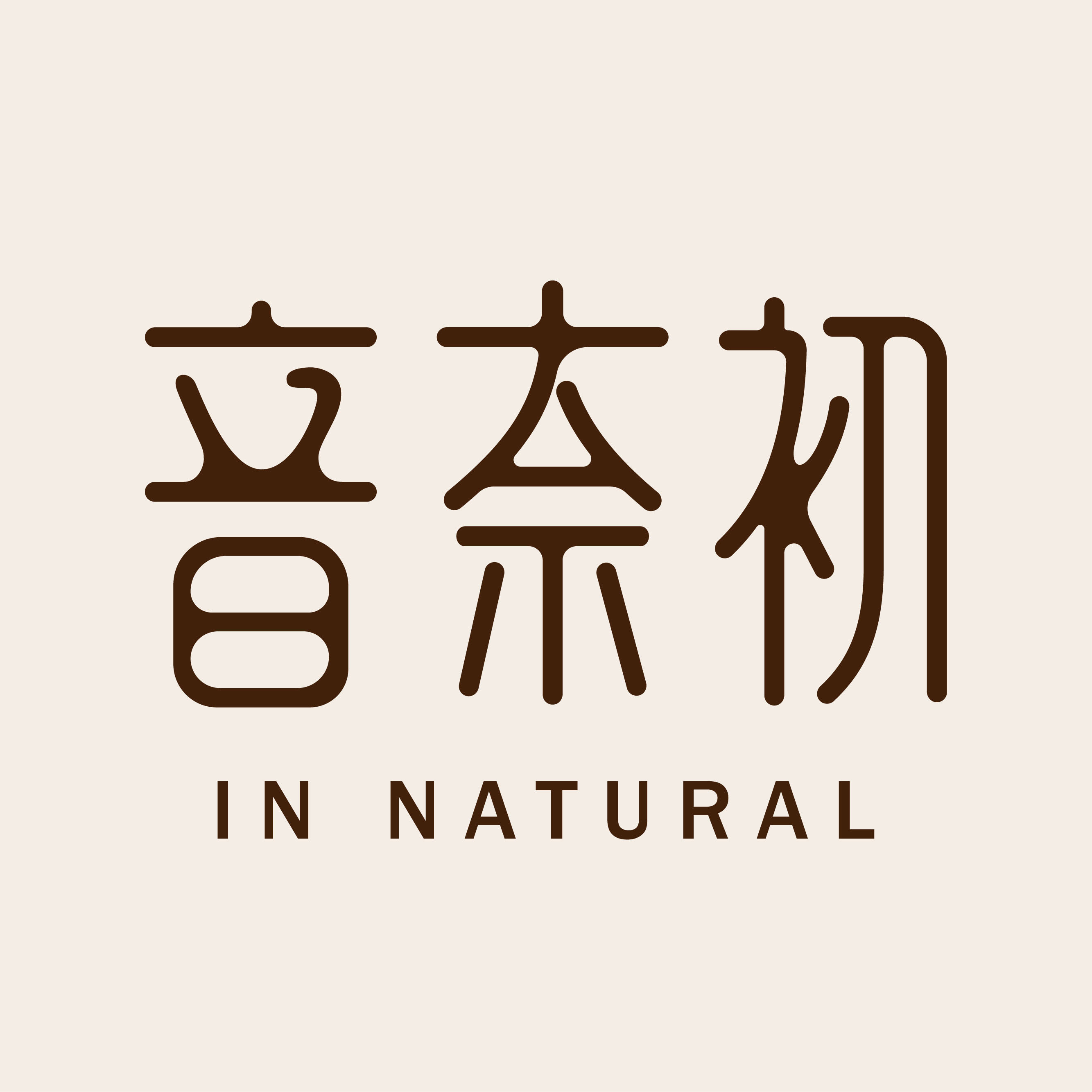 音奈初企业店