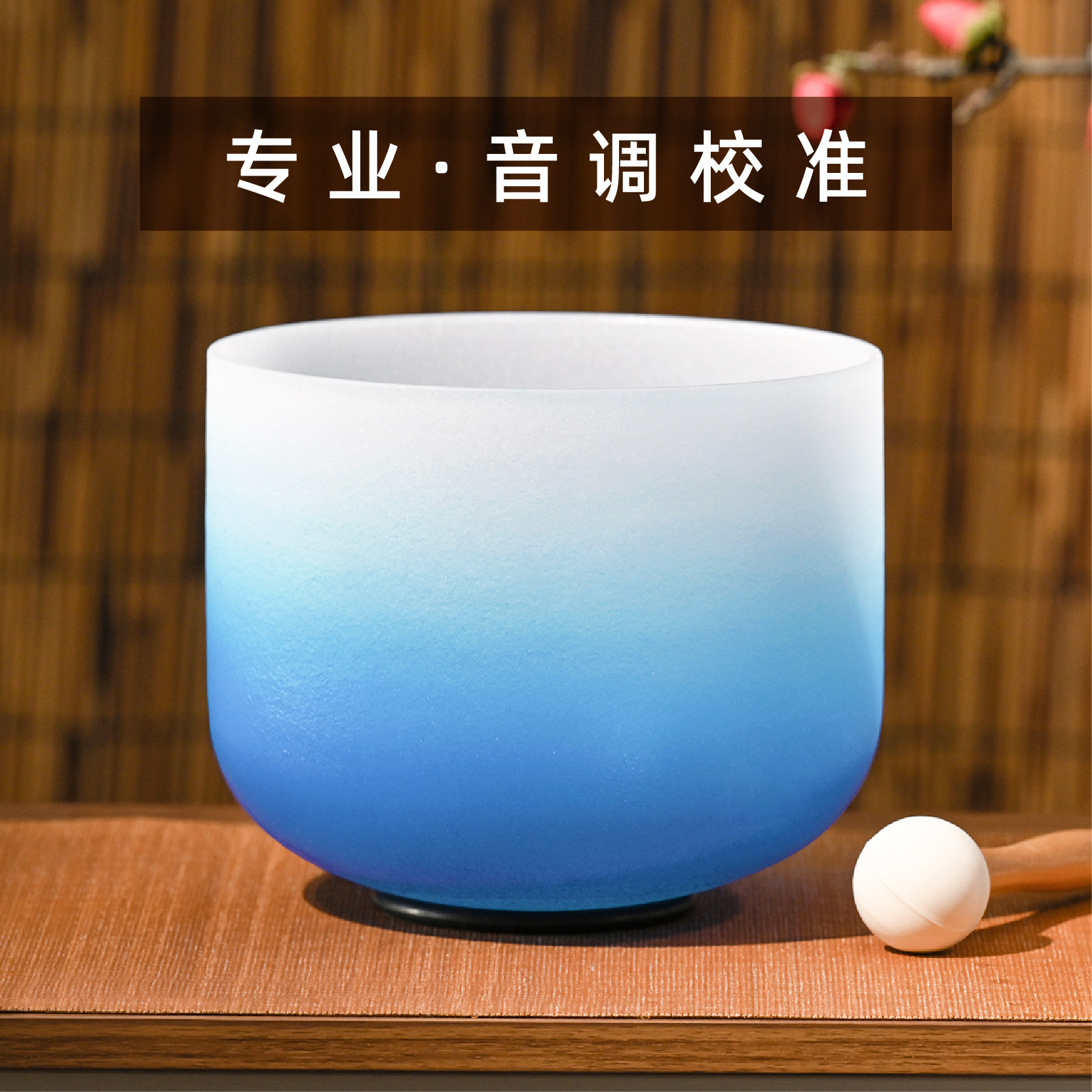 🌈水晶钵音疗钵瑜伽颂钵套装：开启心灵治愈之旅，唤醒内在平静！-瑜伽工艺品-淘宝好物网