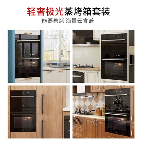 Midea/Mei 庹籼 g m 庹籼 m m m m m 缯粝 缯粝 湟 湟 Паропа