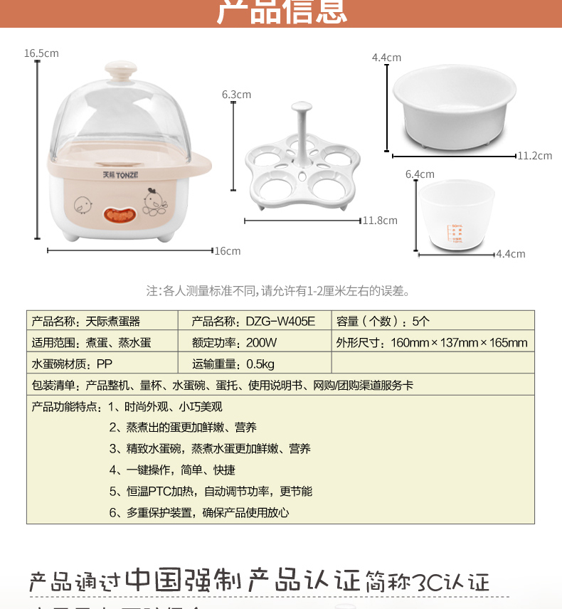 nồi lẩu mini olayks Lò hơi trứng Tmall Temony Skyline DZG-W405E Trứng hấp trứng có thể hầm trứng Tart 5 quả trứng chính hãng - Nồi trứng nồi hấp xôi