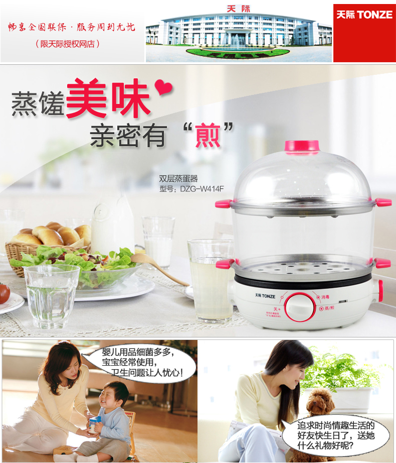 mua nồi lẩu điện mini ở đâu	 Sky đa năng nồi trứng tự động tắt trứng nhỏ bếp mini nhà hấp trứng đôi hấp trứng nồi hấp 3 tầng