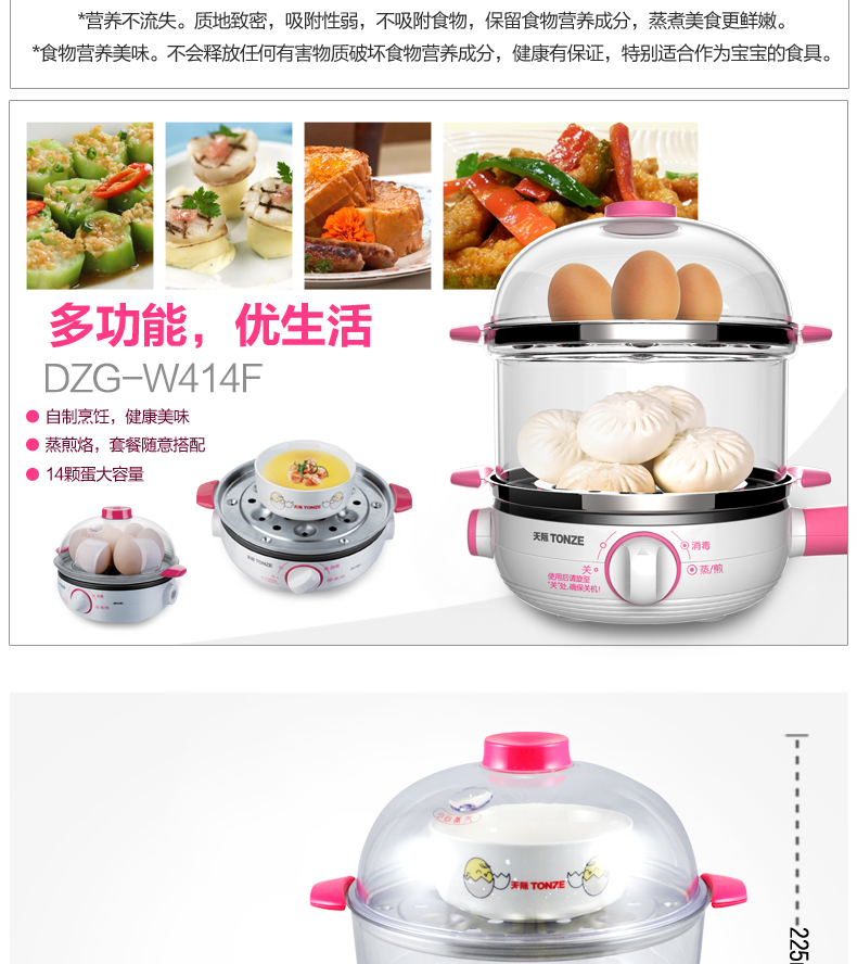 Sky đa năng nồi trứng tự động tắt trứng nhỏ bếp mini nhà hấp trứng đôi hấp trứng nồi lẩu điện mini của lock&lock