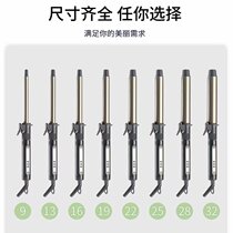 Hair salon professional curling iron does not hurt hair roll stick large roll wool roll air bangs barbershop studio curling stick