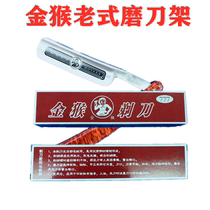 Sharpening holder golden monkey 777 old stainless steel advanced haircut razor holder manual shaving shaving head