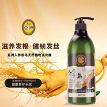 Asian Ginseng Shouwu Shampoo Lasting Fragrance and Anti-dandruff Natural Plant Shampoo for Hair Root Black and Bright 1L