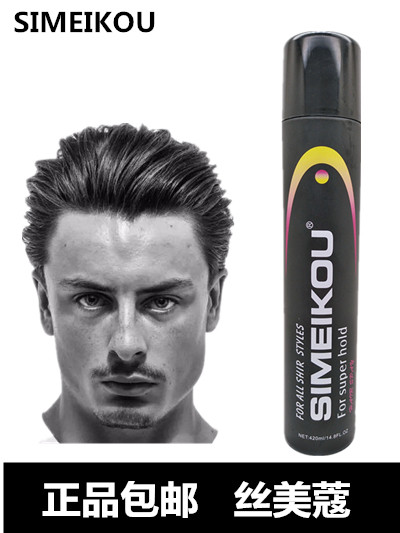 Silky Cole Hairspray