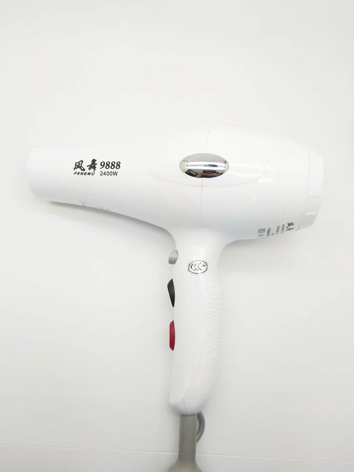 Fengwu 9888 hair dryer hair salon hair salon high-power hot and cold air hair dryer student dormitory does not hurt hair