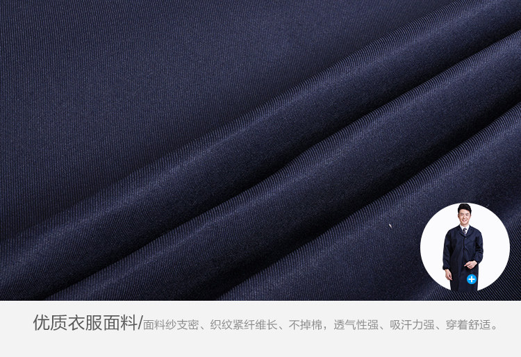 Tenue de travail en polyester - Ref 1913493 Image 22