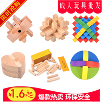 Early education aids childrens student gifts adult educational intellectual toys classical toys assembly Kongming lock Luban lock