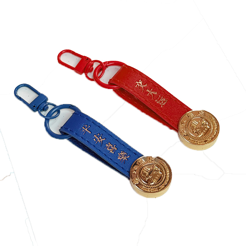 Peace and Joy Keychain, Heaven and Earth Traffic Keychain, Jiaotong University Flower Window Keychain, New Journey Keychain, Shanghai Jiao Tong University Cultural and Creative Products