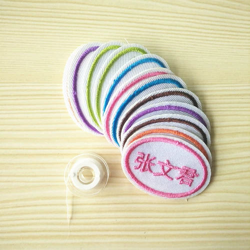 Детская именная наклейка для детского сада, детский пластырь, с вышивкой, делается под заказ