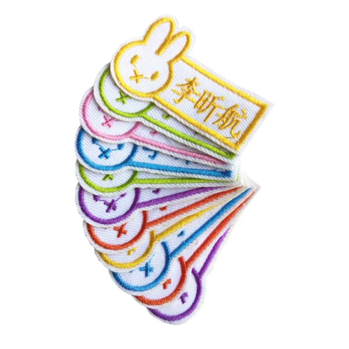 Именная наклейка, детский пластырь для детского сада, с вышивкой, можно стирать, делается под заказ