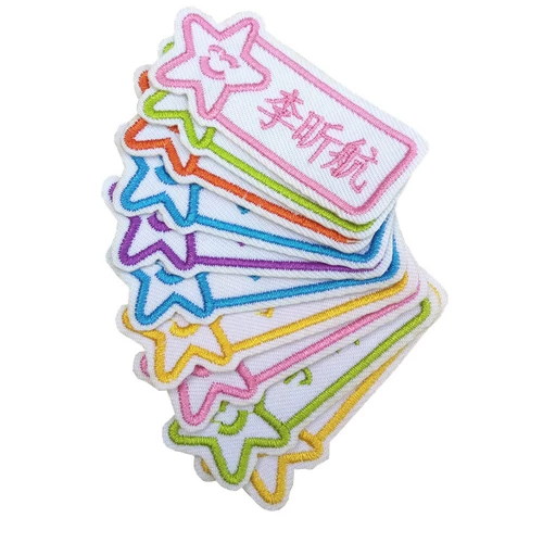 Именная наклейка, детский пластырь для детского сада, с вышивкой, можно стирать, делается под заказ